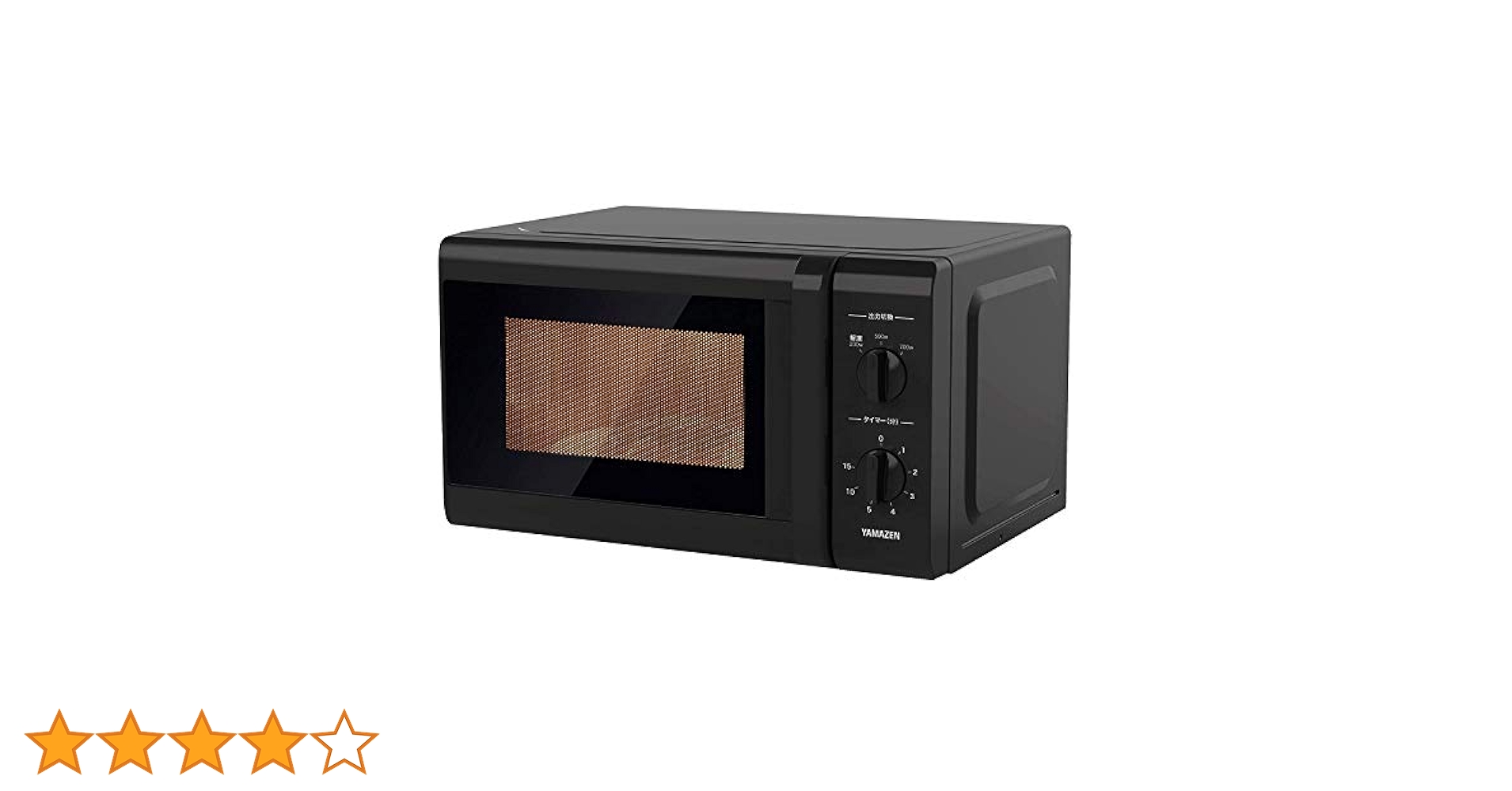 Amazon | [山善] 電子レンジ 17L ターンテーブル 出力3段階切替